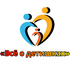 «Всё о детишках»